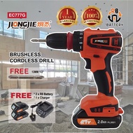 Jiongjie EC777G Brushless Cordless Drill 21V Brushless Impact Wrench Dual Double 2 Speeds Portable R