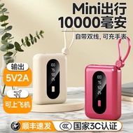 3C Certified Mini Charging Treasure 5V2A Comes with Cable 1,0,000mAh Large Capacity 10W Small Portab