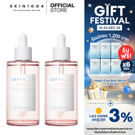 [Ampoule 100 ml] SKIN1004 Madagascar Centella ampoule 100 ml