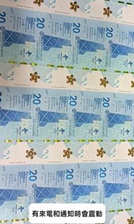冬奥纪念钞35连张