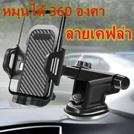【ytl】 Magnetic Mobile Holder Car Phone