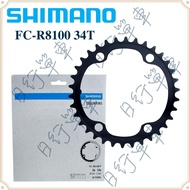 Shimano Ultegra FC-R8100 34T Road Bike Black Chainring Bicycle