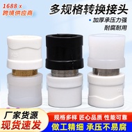 Pvc Adapter ppr Adapter pe to pert20 Plumbing Fittings pb Water Pipe Elbow Pipe Fittings Firm JNOE