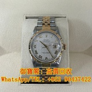 高價收購 各種名表 勞力士（Rolex），江詩丹頓（Vacheron Constantin），百達翡麗（PATEK PHILIPPE） 積家（Jaeger-LeCoultre），愛彼（Audemars Piguet），萬國（IWC），卡地亞（Cartier） 歐米茄（OMEGA），帝舵（TUDOR）等等 勞力士 Rolex datejust 36 16233