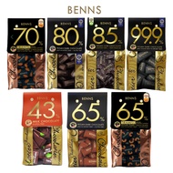 BENNS 70% Cocoa Dark Chocolate 80% Cocoa Dark Chocolate 85% Cocoa Dark Chocolate 999% Cocoa Dark Cho