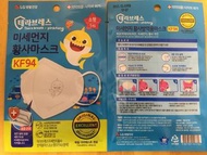 KF94 韓國小童口罩-5個現貨