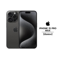 Apple iPhone 15 Pro Max【มือสอง ใหม่99%】【ไม่มีช่องใส่การ์ด】 Black Titanium 256GB