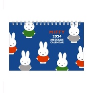 2024 Miffy Desk Calendar [Horizontal]