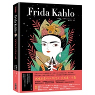 Frida Kahlo: Frida Kahlo: Burning Love Frida.Carol [21% off] 11100927952 TAAZE Reading Book Life Onl