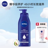 妮維雅NIVEA深層保濕身體乳400ml