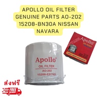 กรองเครื่อง APOLLO OIL FIL NAVARA AO-202 D4D A0-104 BIG-M AO-201 STD2.8,TRITON3.2,/C2.8 AO-302 MIGHI