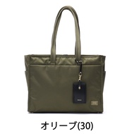 Yoshida Kaban Porter Girl Shea Porter Tote Bag PORTER GIRL SHEA Tote Bag (L) Tote Bag A4 Fastener Ladies Nylon Commuter Bag Made in Japan 871-05120