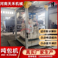 Automatic Ton Packing Machine Powder Particles Ton Bag Weighing Packing Machine Powder Automatic Ton