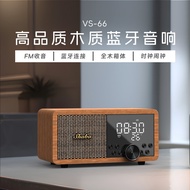 2025New Wireless Charging Bluetooth Speaker Portable Wooden Retro Bluetooth Speaker FM Radio Bluetoo
