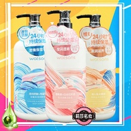 屈臣氏身体乳女变白保湿补水滋润持久留香透明质酸维E润肤露 Body Lotion Female Whitening Moisturizing Moisturizing Moisturizing Lon