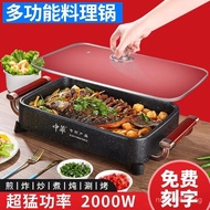 New All-in-One BBQ Meat Multi-Functional Commercial and Home Use Pot Hot Pot Paper Wrapped Fish Gril
