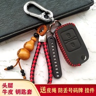 Jianghuai Xin Kangling J6J5J3 Truck Key Cover H6H5H3 Bag Accessories Genuine Leather H1 Metal Buckle