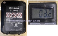 二手Makita 牧田 BL1016 12V 1.5Ah 原廠電池(量有電壓輸出當銷帳零件品