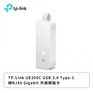 TP-Link UE300C USB 3.0 Type-C轉RJ45 Gigabit 外接網路卡