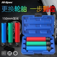 Extended Wheel Hub Socket Car Tire Socket Head Set Air Big Screw Removal Tool Set