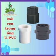 Internal Thread Connection of U-PVC pipe 20/25/32mm - specializes in fish tank construction