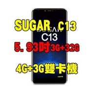 全新品、未拆封， SUGAR 糖果 C13 3G/32G 5.93吋 空機 獨立三卡插槽 4G+3G雙卡機 原廠公司貨