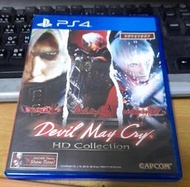 PS4 惡魔獵人 HD合輯中文版(特典可以輸入 不確定可以使用)