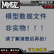 0137 _ Star Wars Theme Material-Keycap 8 3D Printing Light Curing Model Drawing Material stl