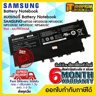 แบตเตอรี่ โน๊ตบุ๊ค Samsung NP530 NP530U3B NP530U3C NP532U3C NP535U3C NP540U3C AA-PBYN4AB Original