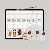 數位 週計畫電子手帳【簡約白色】/ iPad planner / Goodnotes模板