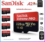 เมมโมรี่การ์ด ส่งเร็วทันใจ ทันใช้แน่นอน! SanDisk Extreme Pro Micro SDXC 32GB/64GB/128GB/256GB/512