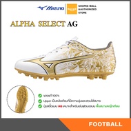 MIZUNO ALPHA SELECT AG Football Boots Cleats Authentic