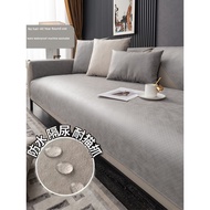 sarung sofa cover sofa Technology Pets Non-Linting Machine Wash Towel Cover Cushion