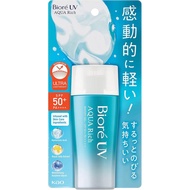 Biore UV Aqua Rich Watery Essence Sunscreen SPF50+ PA++++ for Face and Body Biore Biore UV Sunscreen