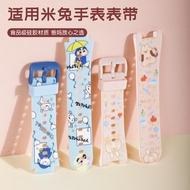 jam budak perempuan jam tangan budak perempuan jam telefon budak perempuan Suitable for Xiaomi Mi Ra