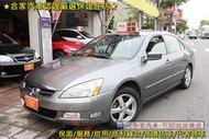 自售 06年Accord 2.0 雙凸引擎的魅力僅跑14萬 4支引擎腳剛換