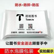 [Grade Optional] Oxford Shanghai Edition Six Seven Eight9 Grade 1 Volume 2 Volume 2 English Textbook