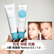 A醇 ❤️5500+好評包順豐‼️ Obagi A 醇 精華乳 28g  Retinol 0.5  Retinol 1.0 抗老抑痘 抗皺 A醇 視黃醇0.5抗皺精華28g抗老平滑皮膚   Retin