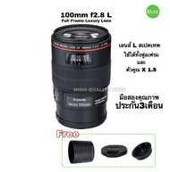 Canon EF 100mm F2.8 L IS MACRO full Frame Lens เลนส์มาโคร มืออาชีพ ถ่ายเหรียญ ถ่ายคนสวย ละลายหลัง po