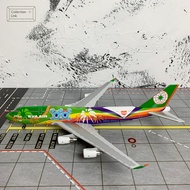 Hogan 1: 300 EVA Air B747-400 Eva's Koala Festival Airplane Model