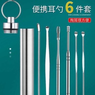Ear Spoon 6-Piece Set 6-Piece Set Ear Spoon