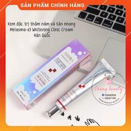 Melasma-x 3D Whitening Clinic Cream 3W Clinic