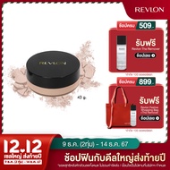 Revlon Touch&Glow Extra Moisturizing Face Powder 43g. เรฟลอน ทัช แอนด์ โกลว เอ็กซ์ตร้า มอยส์เจอร์ไรซ