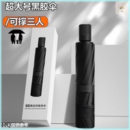 MQ Sunscreen 182cm Extra Large Twelve-Bone Anti-Storm Business Four-Person Sunny Umbrella