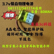 3.7v Polymer Physical541112Battery Xiaomi Bluetooth Headset Smart Wearable 80MAH Universal Rechargea
