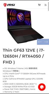 MSI GF63 Thin 10SC 15.6吋 (144Hz, i7-10750H, 8+512GB SSD, GTX1650)