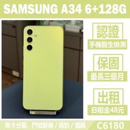 SAMSUNG A34 6+128G 青檸玻玻 二手機 附發票【承靜數位】高雄實體店 可出租 C6180