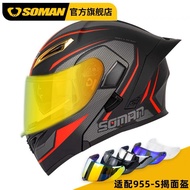 Soman Visor for SM955-S 955S 955-S Original