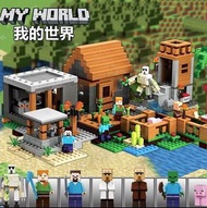 Minecraft 積木 Lego