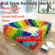 Large  Building Blocks Fence, Children's  Foam blocks Combination ，Epp Large Foam Building Blocks ,k